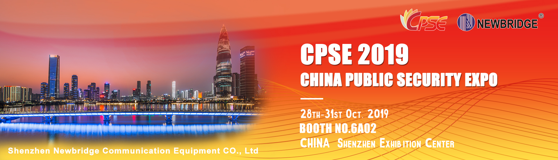 We will attend the CPSE（CHINA PUBLIC SECURITY EXP